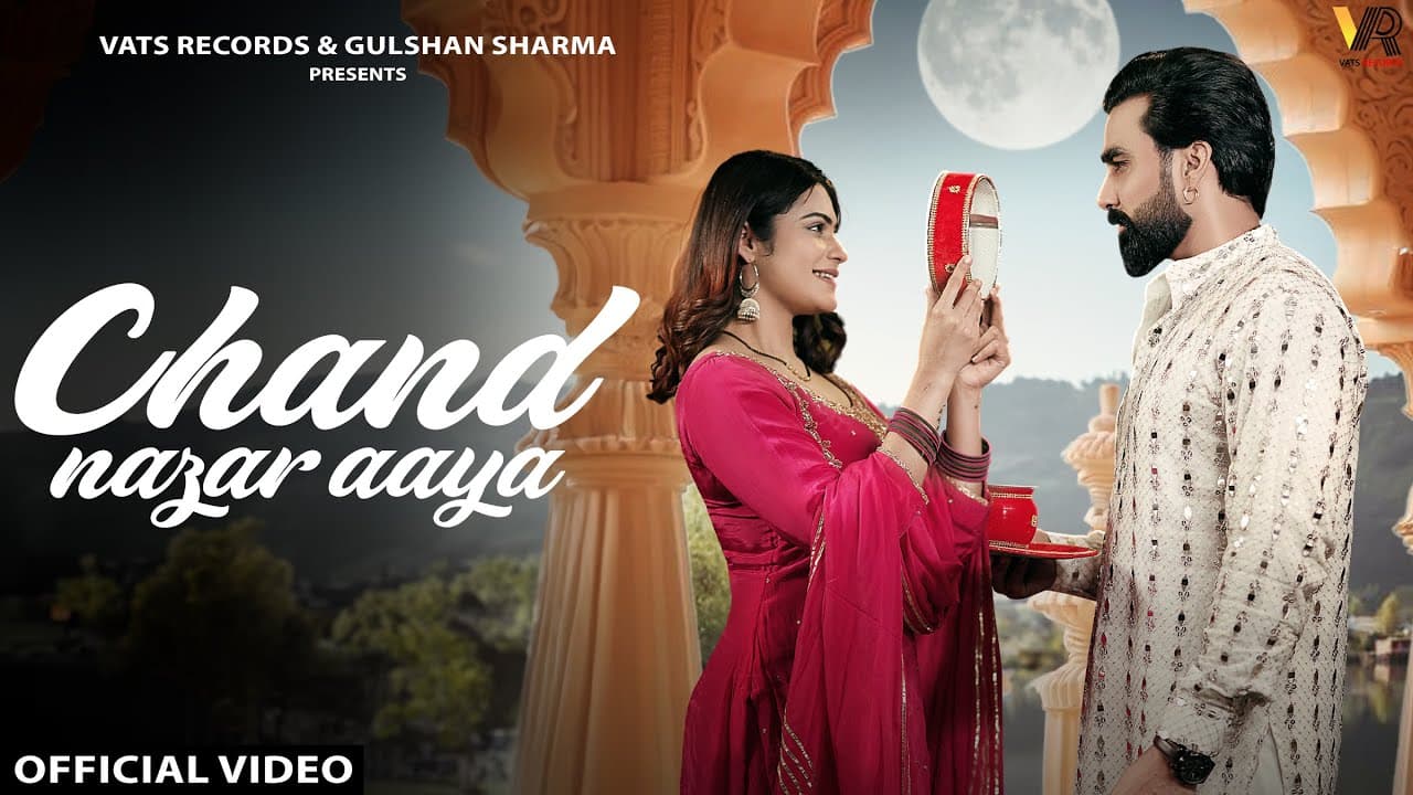 चाँद नज़र आया Chand Nazar Aaya Lyrics - Raj Mawar | Meenakshi Panchal by Vats Records