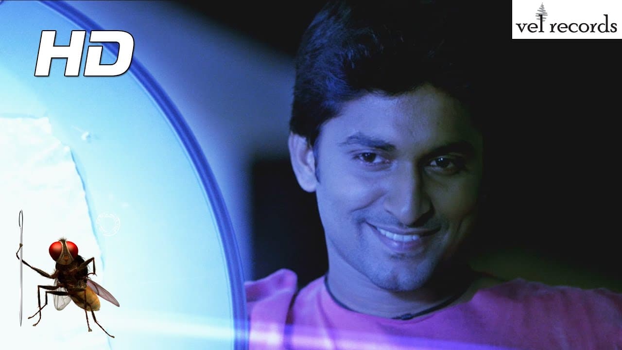 Nene Nani Ne Lyrics - Deepu | G Sahithi by Vel Records