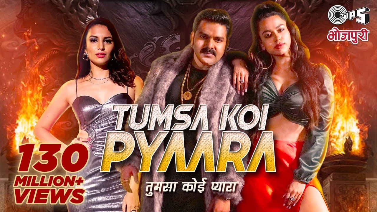 Tumsa Koi Pyara Lyrics - Pawan Singh | Soundarya Sharma | Lekha Prajapati | Priyanka Singh by Tips Music