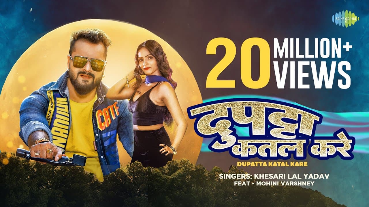 Dupatta Katal Kare Lyrics - Khesari Lal Yadav | Mohini Varshney by Saregama