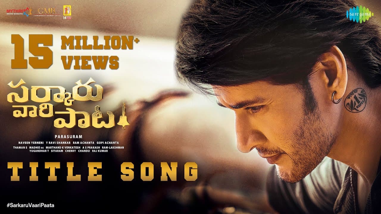 Sarkaru Vaari Paata Lyrics - Mahesh Babu | Keerthy Suresh | Harika Narayan by Saregama