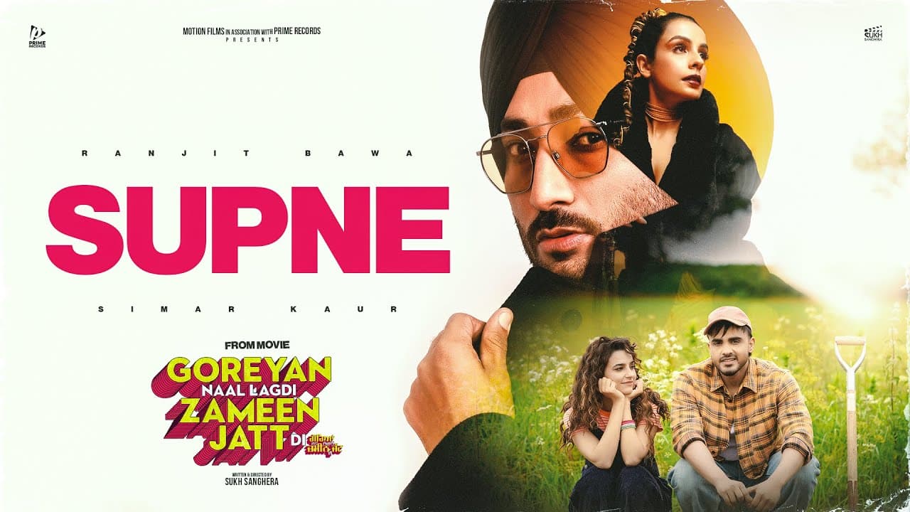 Supne Lyrics - Armaan Bedil | Preet Aujla | Tarapaal | Ranjit Bawa | Simar Kaur by Prime Records