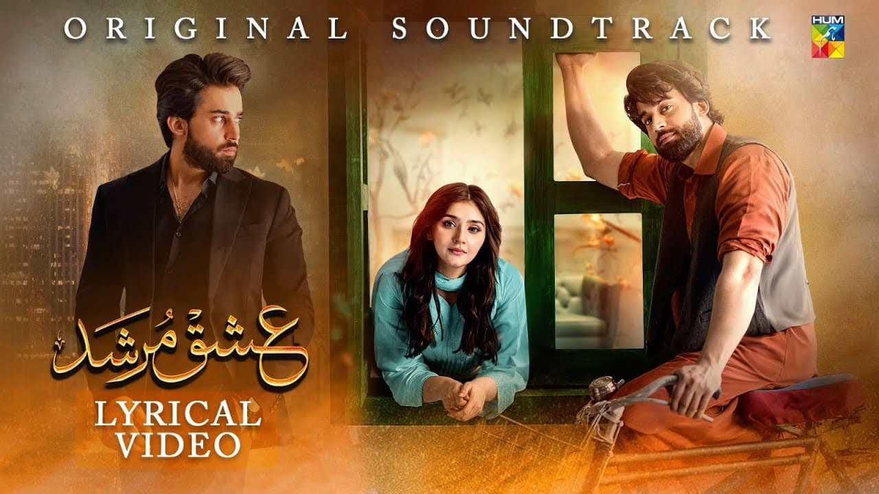 Ishq Murshid (Title Track) Lyrics - Bilal Abbas Khan | Dur-e-Fishan Saleem | Abdul Khaliq Khan | Ahmed Jehanzeb by HUM TV