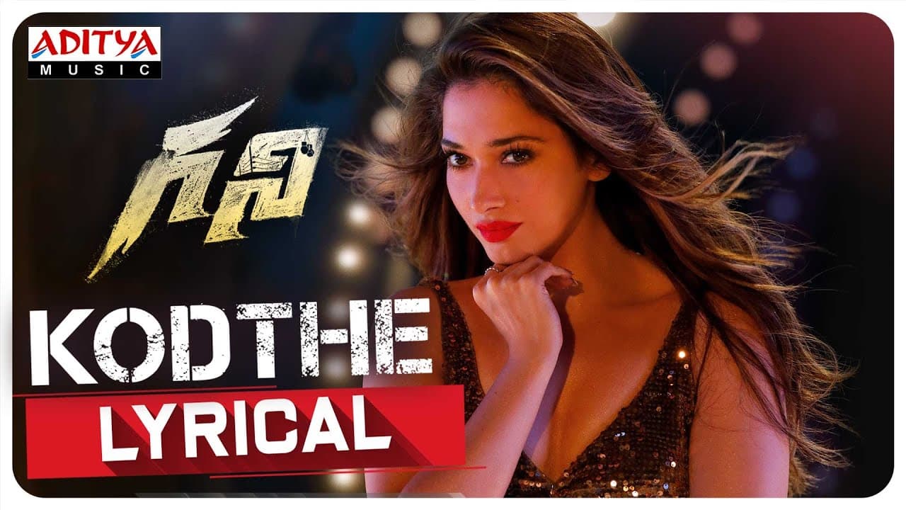 Kodthe Lyrics - Varun Tej | Tamannaah | Harika Narayan by Aditya Music