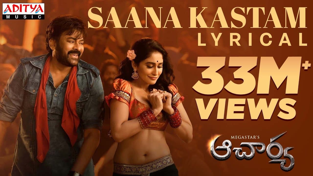 Saana Kastam Lyrics - Chiranjeevi | Regina Cassandra | LV Revanth | Geetha Madhuri by Aditya Music
