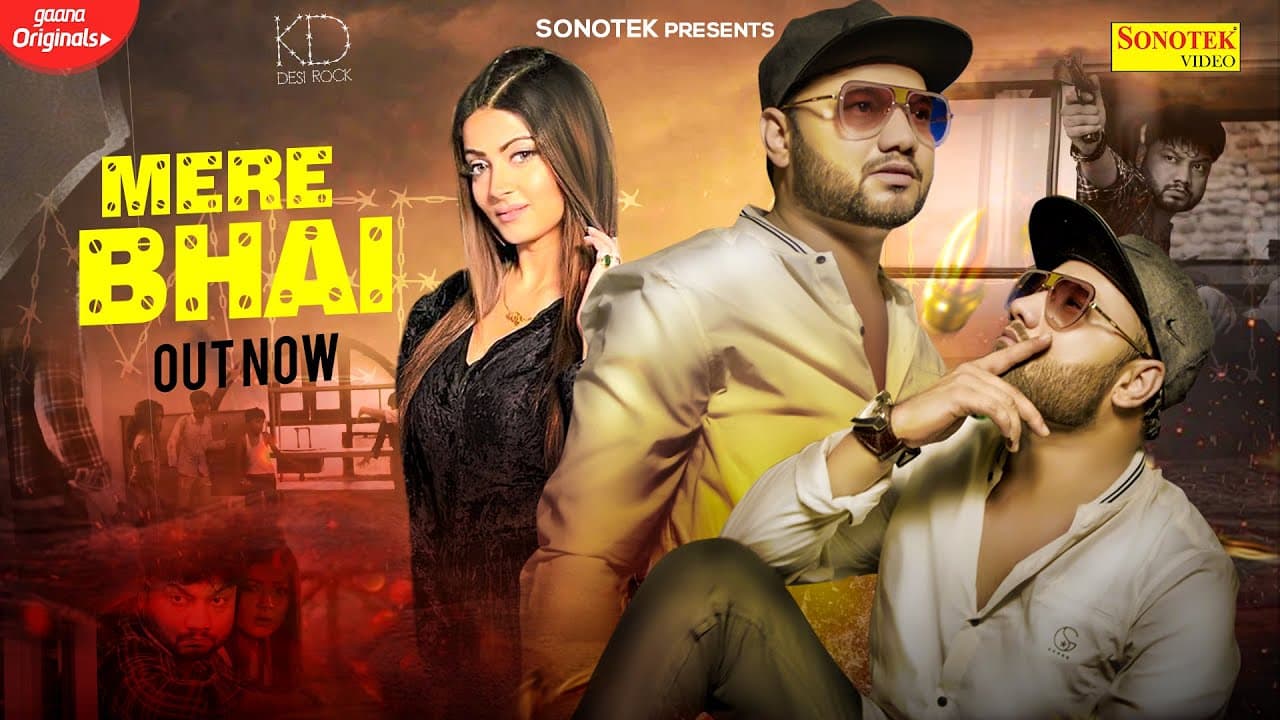 Mera Bhai Lyrics - KD by 