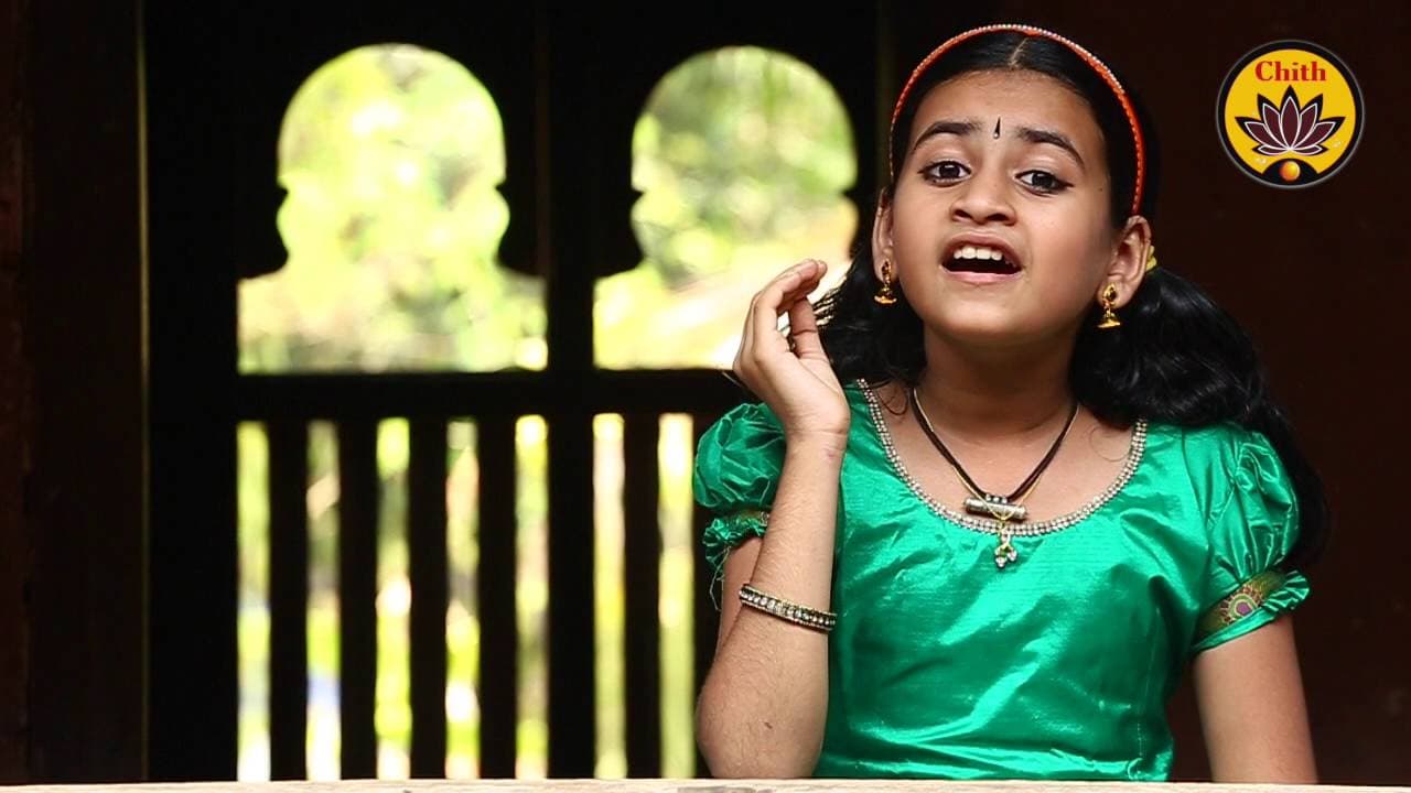 श्री रामचंद्र कृपालु भजमन Shri Ramachandra Kripalu Lyrics - Sooryagayathri by Kuldeep M Pai