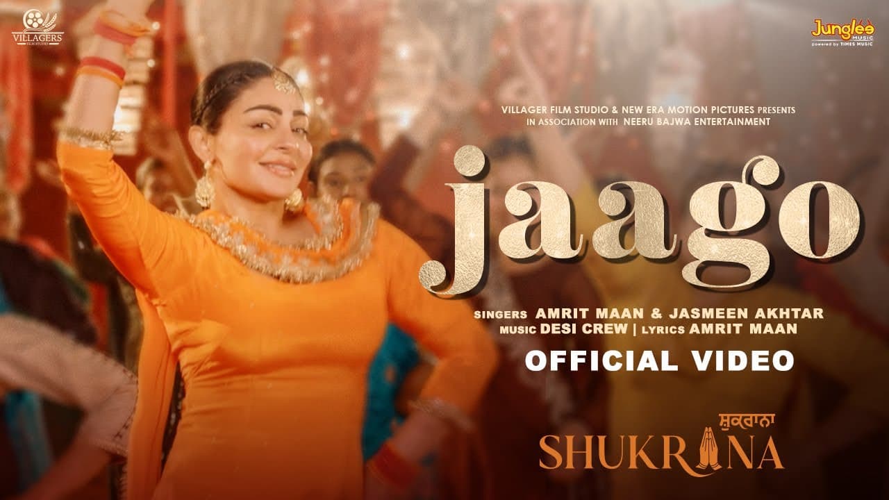 Jaago Lyrics - Neeru Bajwa | Amrit Maan | Jass Bajwa | Jasmeen Akhtar by Times Music