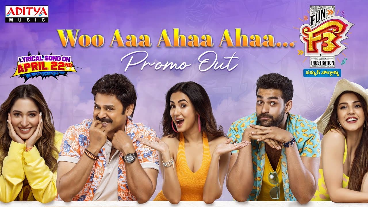 Woo Aa Aha Aha Lyrics - Varun Tej | Tamannaah | Mehreen Pirzada | Sunidhi Chauhan | Lavita Lobo by Aditya Music