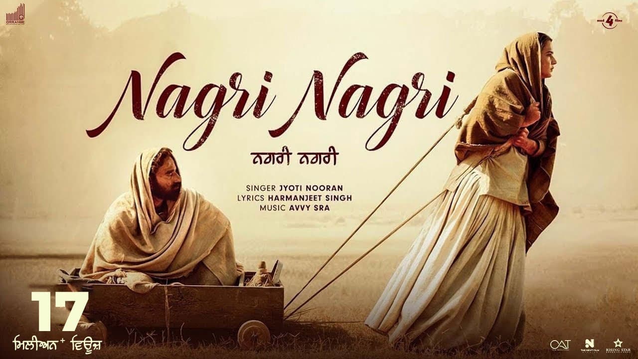 Nagri Nagri Lyrics - Roopi Gill | Yograj Singh | Gurpreet Ghuggi | Jyoti Nooran by Mad 4 Music