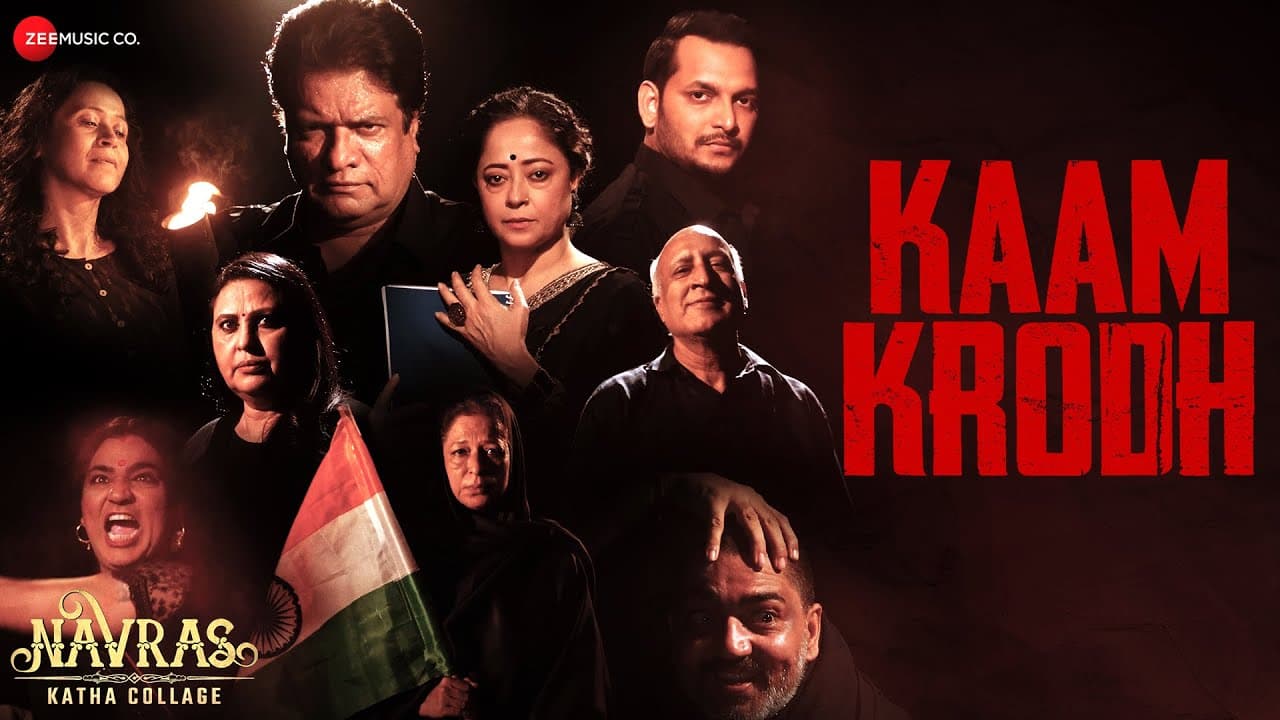 काम क्रोध Kaam Krodh Lyrics - Praveen Hingonia | Revathi Pillai | Shrikant Verma | Munawwar Ali by Zee Music Company