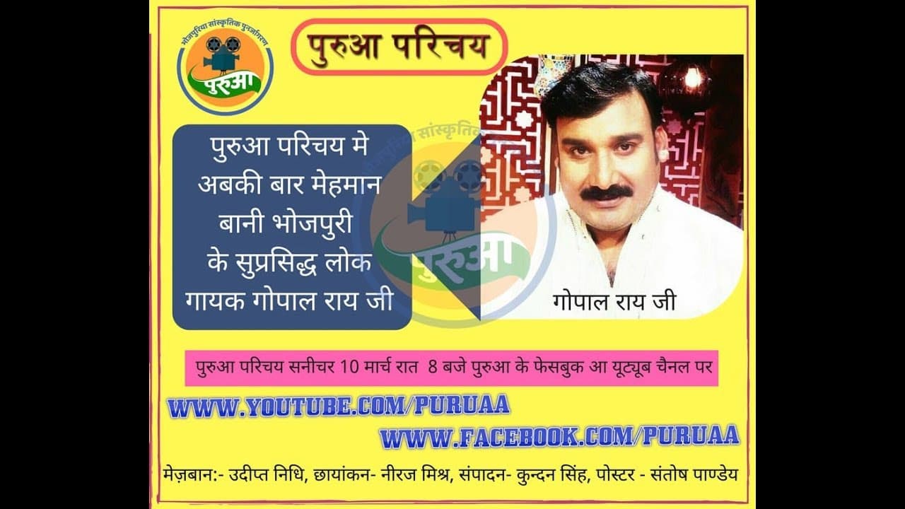 Kehuka Bigari Ji Lyrics - manoj tiwari mridul by 