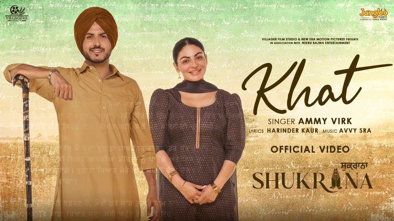 Khat Lyrics - Neeru Bajwa | Amrit Maan | Jass Bajwa | Ammy Virk by Times Music