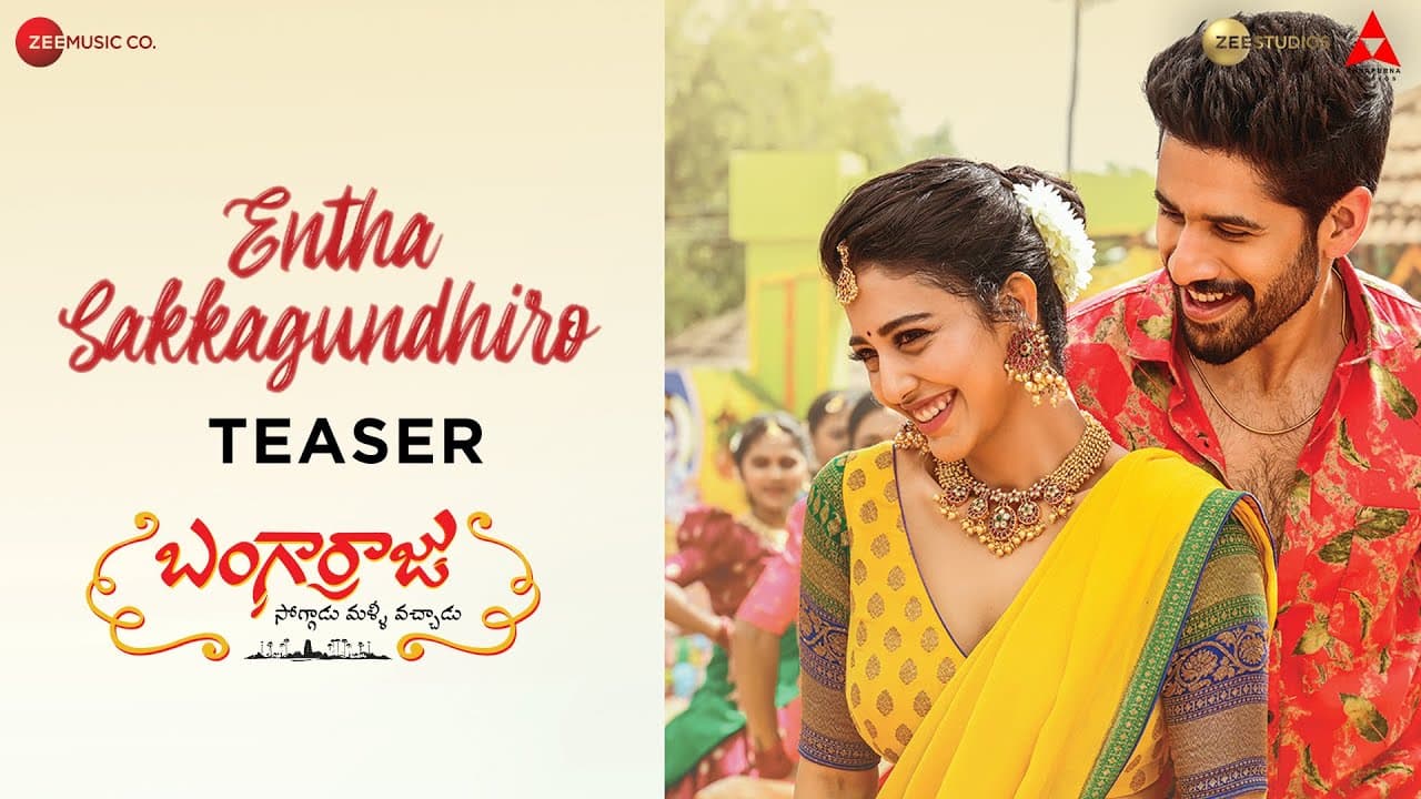 Entha Sakkagundhiro Lyrics - Naga Chaitanya | Krithi Shetty | Sai Madhav | Mohana Bhogaraju by Zee Music Company