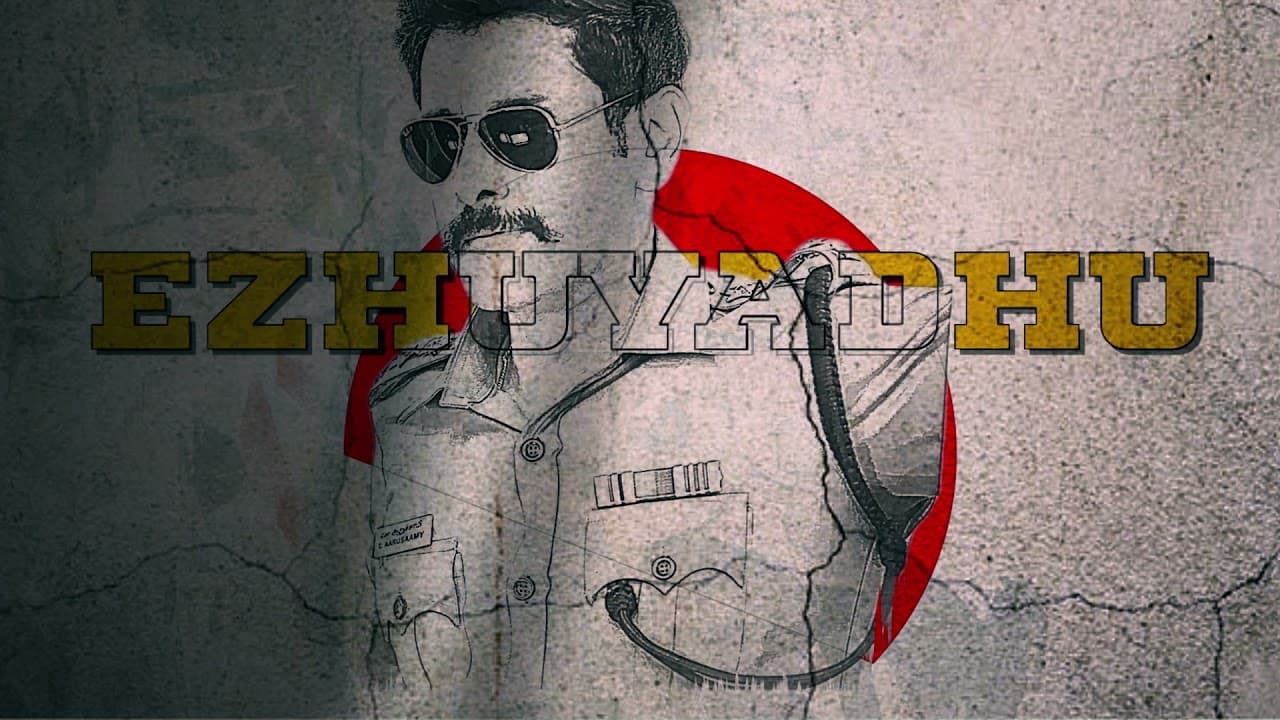Naan Naan Lyrics - Vikram | Santhosh Narayanan by Sony Music India
