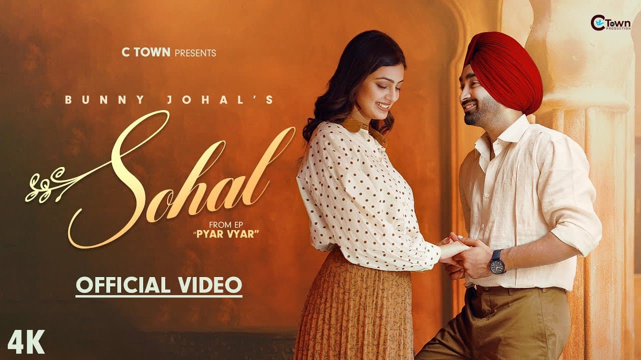 Sohal Lyrics - Bunny Johal | Punjabi Song by C Town