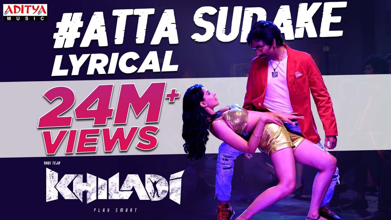 Atta Sudake Lyrics - Ravi Teja | Meenakshi Chaudhary | Devi Sri Prasad | Sameera Bharadwaj by Aditya Dev