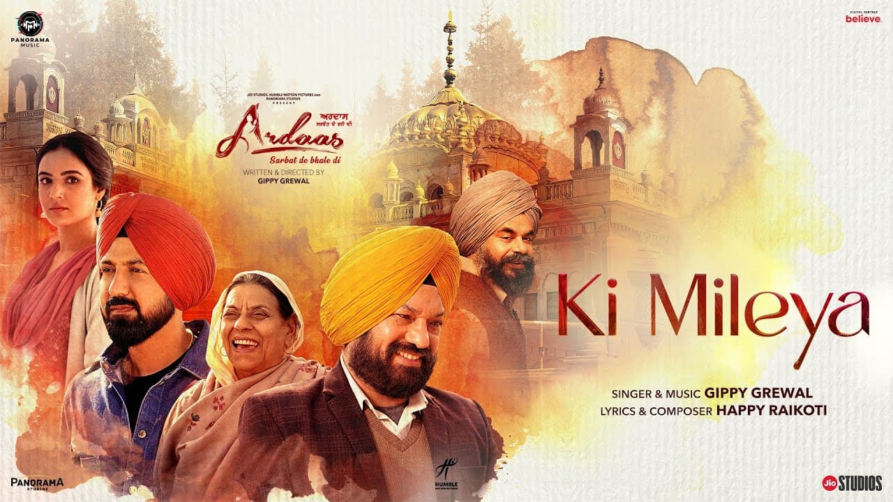 Ki Mileya Lyrics - Jasmin Bhasin | Gippy Grewal | Prince Kanwaljit Singh by Panorama Music