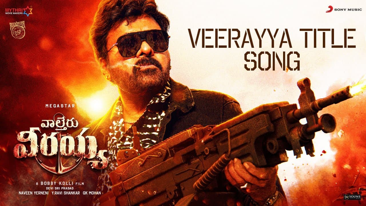 Veerayya Lyrics - Chiranjeevi | Shruti Haasan | Anurag Kulkarni | Pavithra Chari by Sony Music India