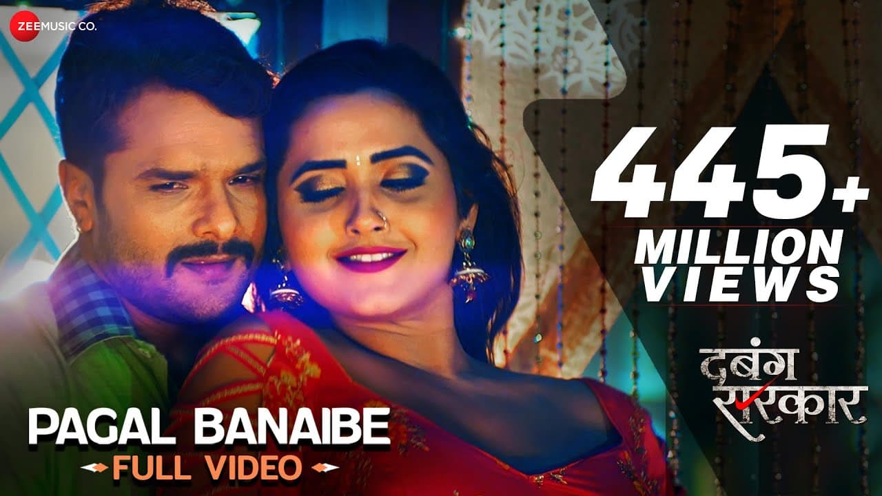 Pagal Banaibe Lyrics - Khesari Lal Yadav | Priyanka Singh by Zee Music Company