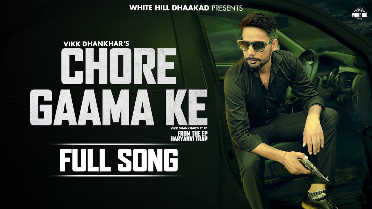 Chore Gaama Ke Lyrics - Vikk Dhankhar by White Hill Dhaakad