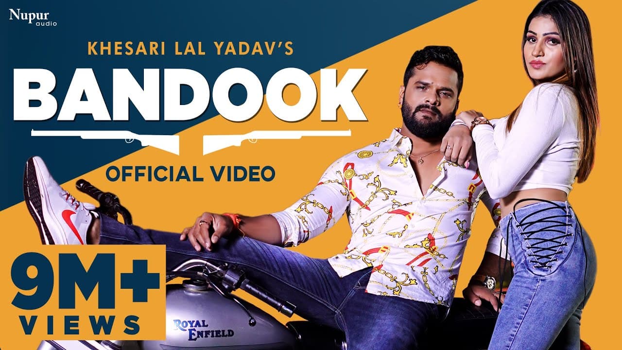 Bandook Lyrics - Khesari Lal Yadav | Deepali Chauhan | Kanishka Negi by Nupur Audio