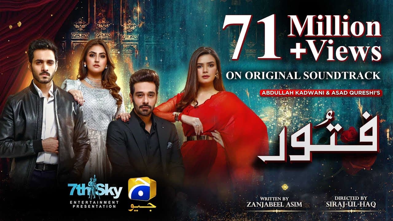 Koi Aisa Dard Lyrics - Faysal Qureshi | Wahaj Ali | Hiba Bukhari | Shani Arshad | Aima Baig by HAR PAL GEO