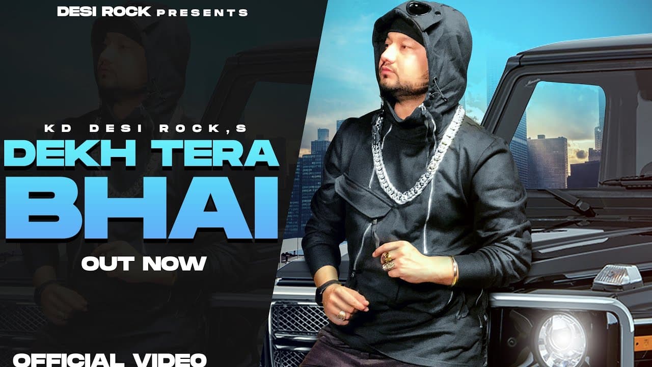 Dekh Tera Bhai Lyrics - KD by KD