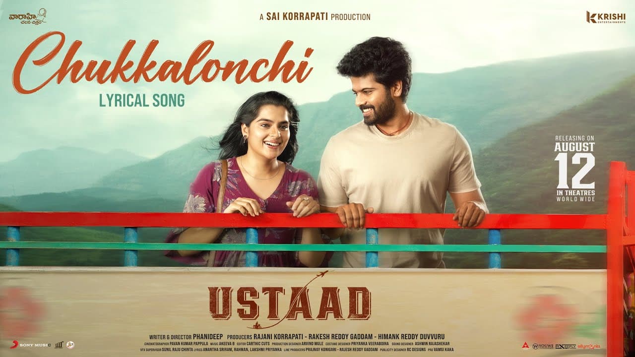 Chukkalonchi Lyrics - Sri Simha Koduri | Kavya Kalyanram | Karthik by Sony Music India