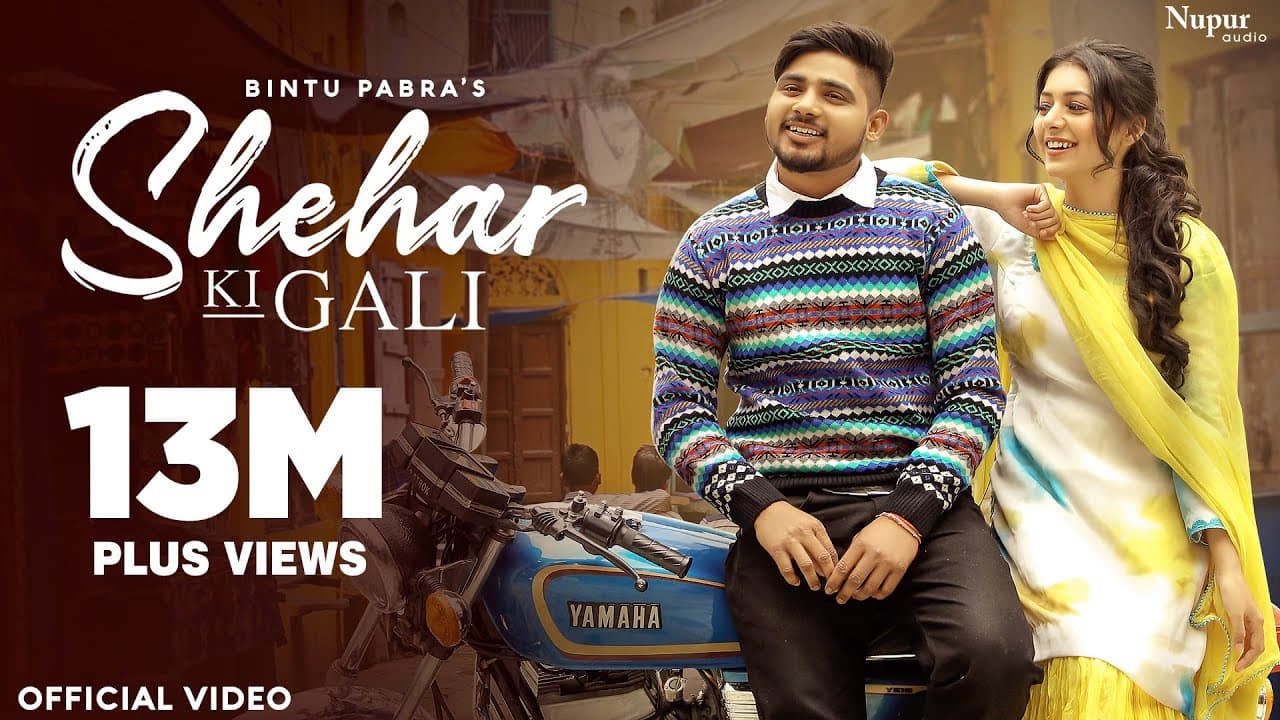 Shehar Ki Gali Lyrics - Bintu Pabra by 