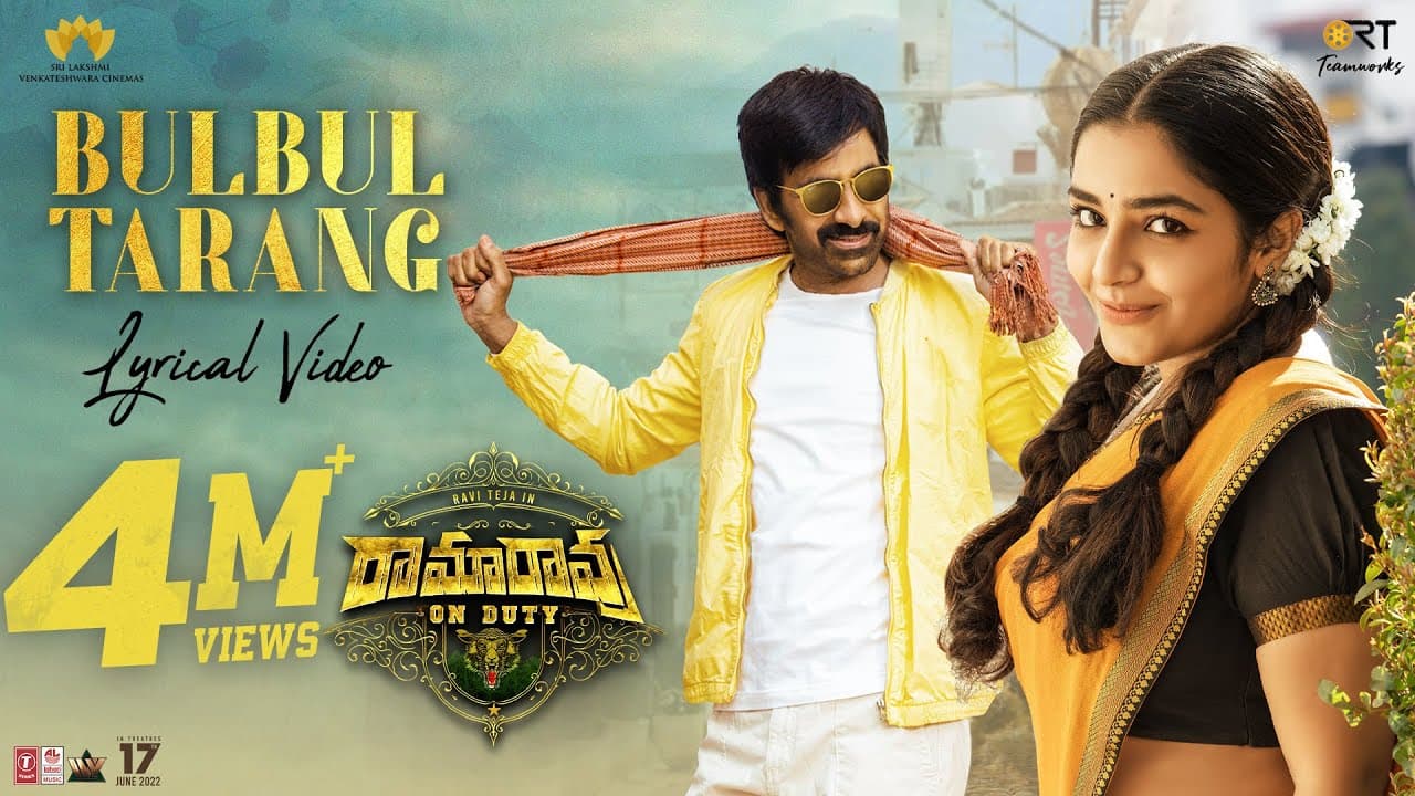 Bulbul Tarang Lyrics - Ravi Teja | Rajisha Vijayan | Sid Sriram by Lahari Music