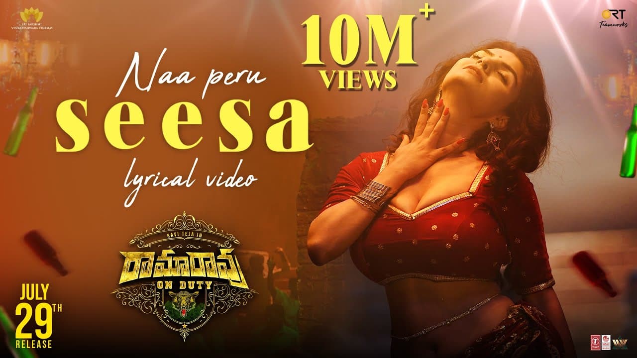 Naa Peru Seesa Lyrics - Ravi Teja | Anveshi Jain | Shreya Ghoshal | Sam Cs by Lahari Music