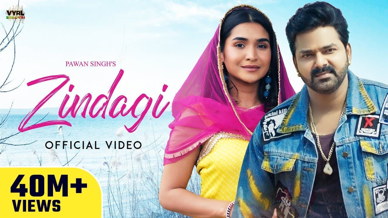 Zindagi Lyrics - Pawan Singh | Srushti Tare | Renuka Panwar by VYRL Originals