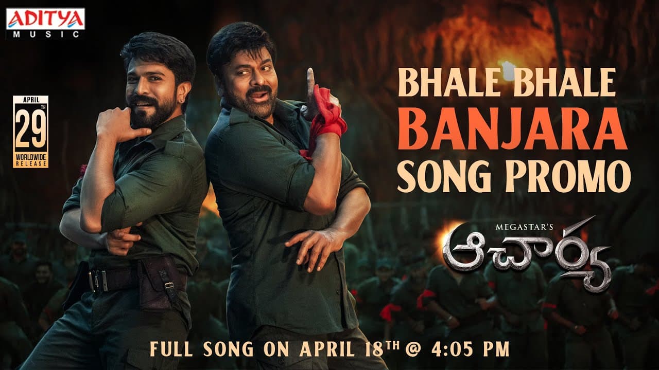 Bhale Bhale Banjara Lyrics - Chiranjeevi | Ram Charan | Shankar Mahadevan | Rahul Sipligunj by Aditya Music