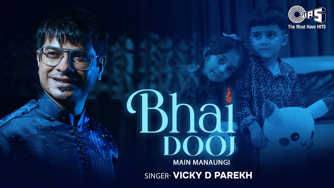 भाई दूज मैं मनाऊंगी Bhai Dooj Main Manaungi Lyrics - Vicky D Parekh by Tips Official