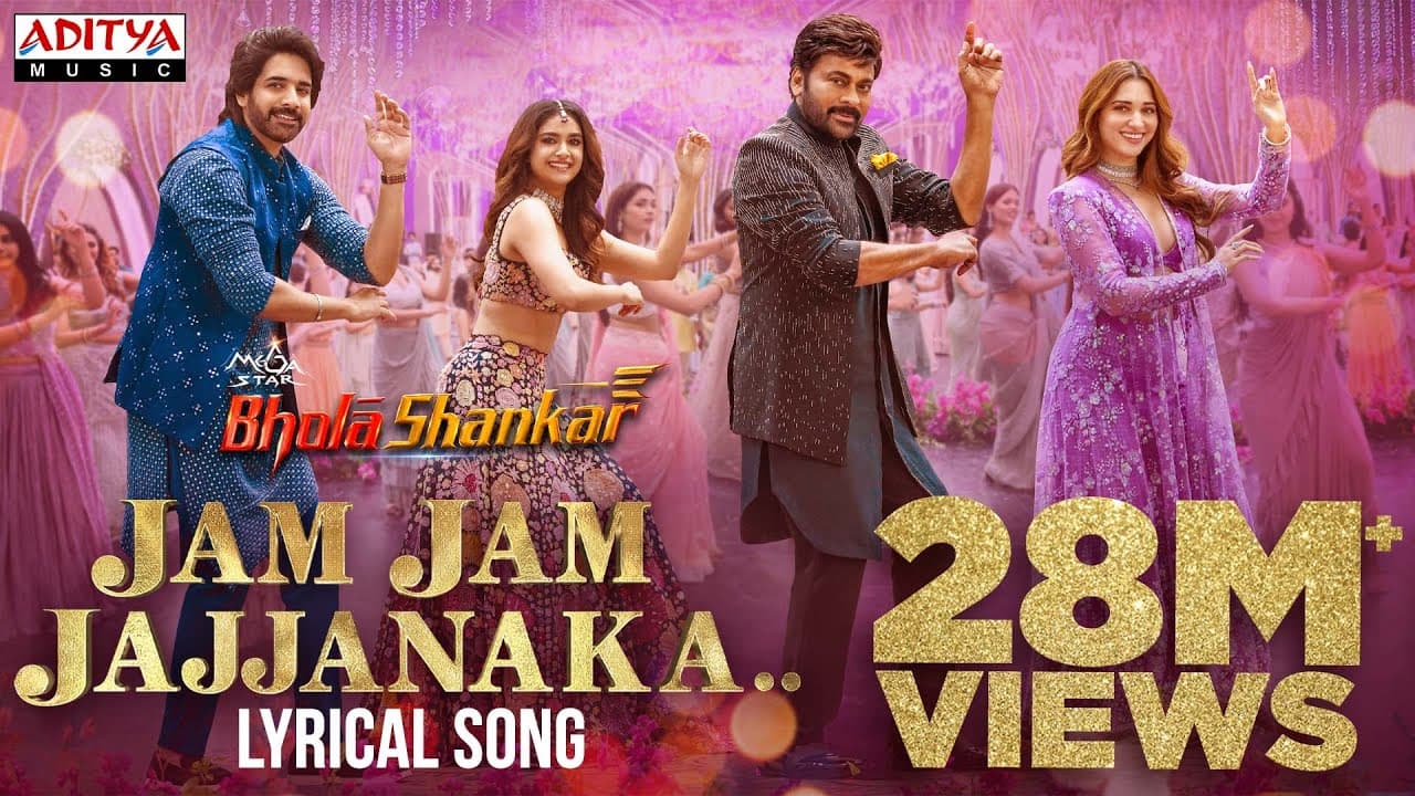 Jam Jam Jajjanaka Lyrics - Chiranjeevi | Tamannaah | Anurag Kulkarni | Mangli by Aditya Music