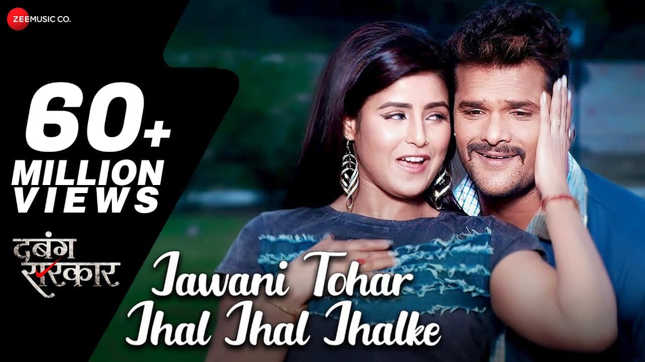 Jawani Tohar Jhal Jhal Jhalke Lyrics - Khesari Lal Yadav | Priyanka Singh by Zee Music Company