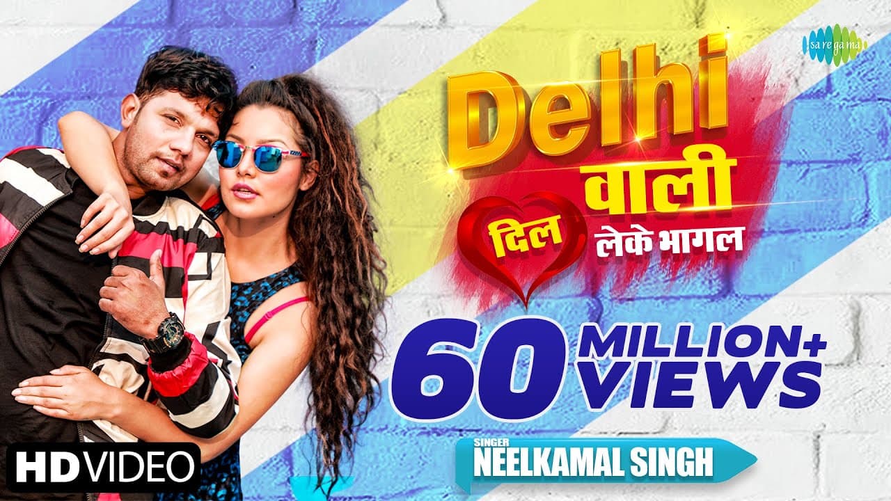 Delhi Wali Dil Leke Bhagal Lyrics - Neelkamal Singh by Saregama