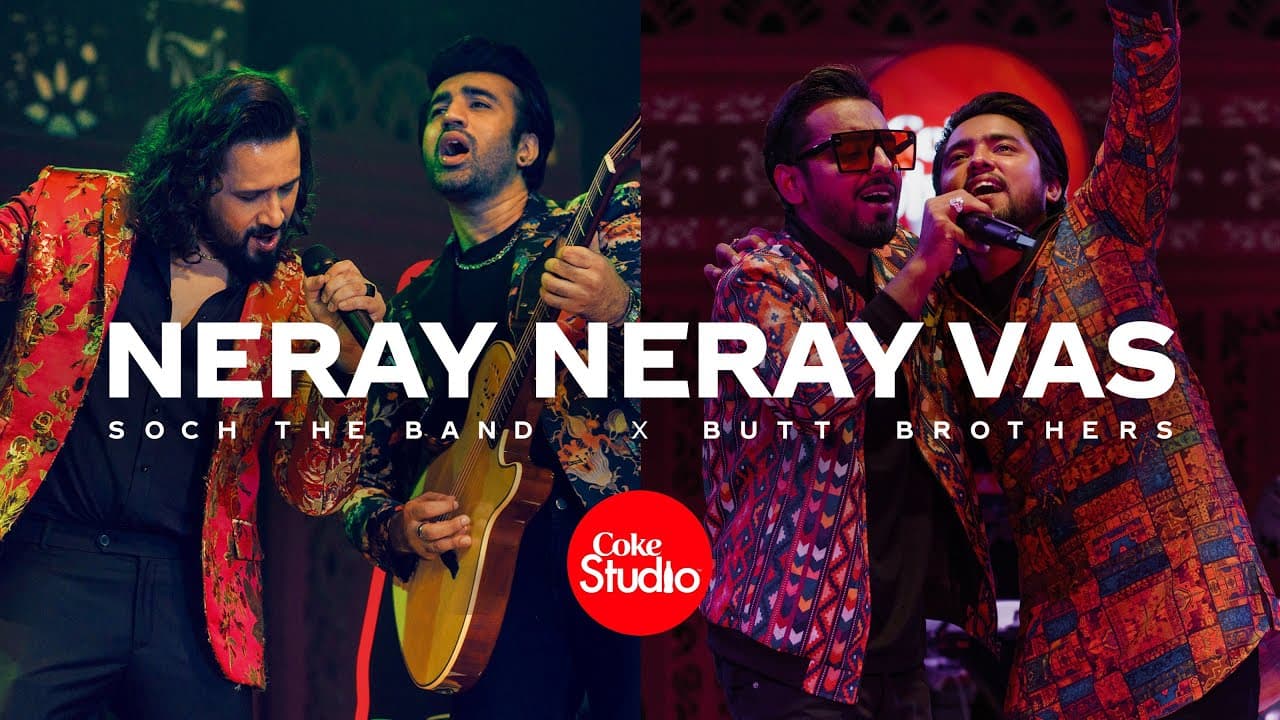 नेरे नेरे वस Neray Neray Vas Lyrics - Adnan Dhool (Soch Band) | Rabi Ahmed (Soch Band) by Coke Studio