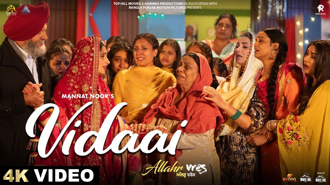 Vidaai Lyrics - Armaan Bedil | Jimmy Sharma | Janvir Kaur Kavi Singh | Mannat Noor by White Hill Music