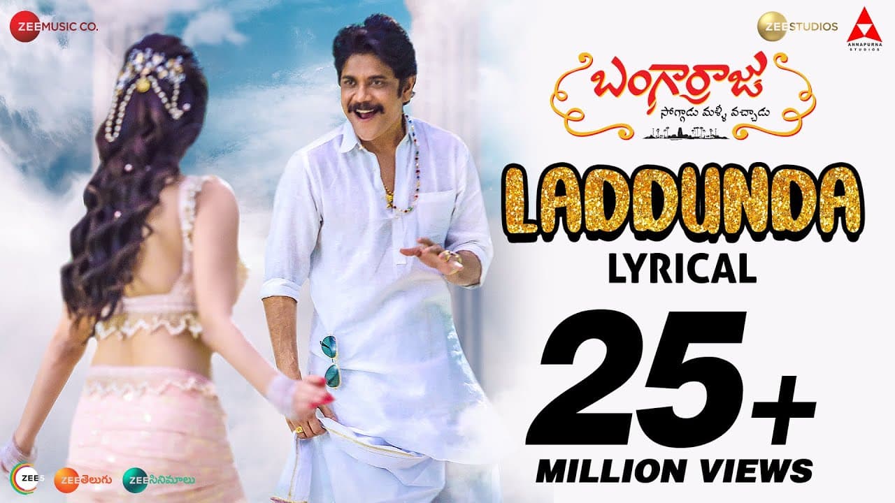 Laddunda Lyrics - Haripriya | Akkineni Nagarjuna | Dhanunjay Seepana by Zee Music Company