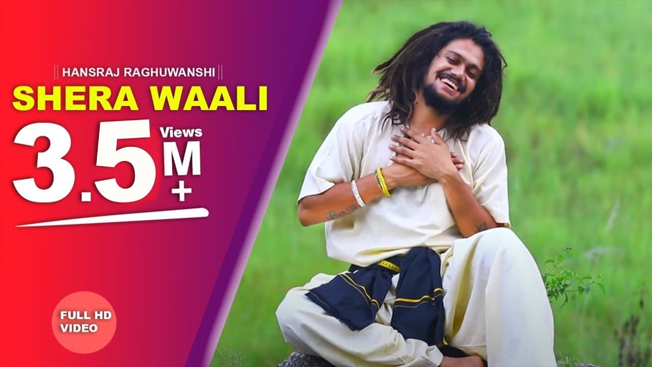 शेरा वाली Shera Waali Lyrics - Hansraj Raghuwanshi by Hansraj Raghuwanshi