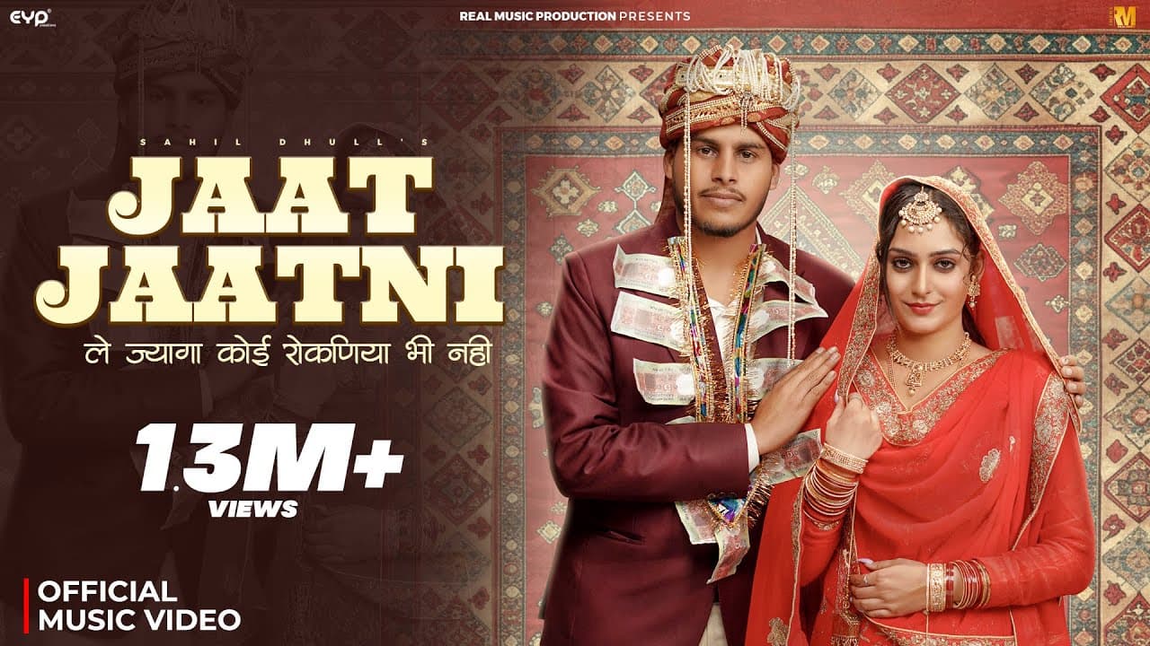 Jaat Jaatni Lyrics - Sahil Dhull by Real Music