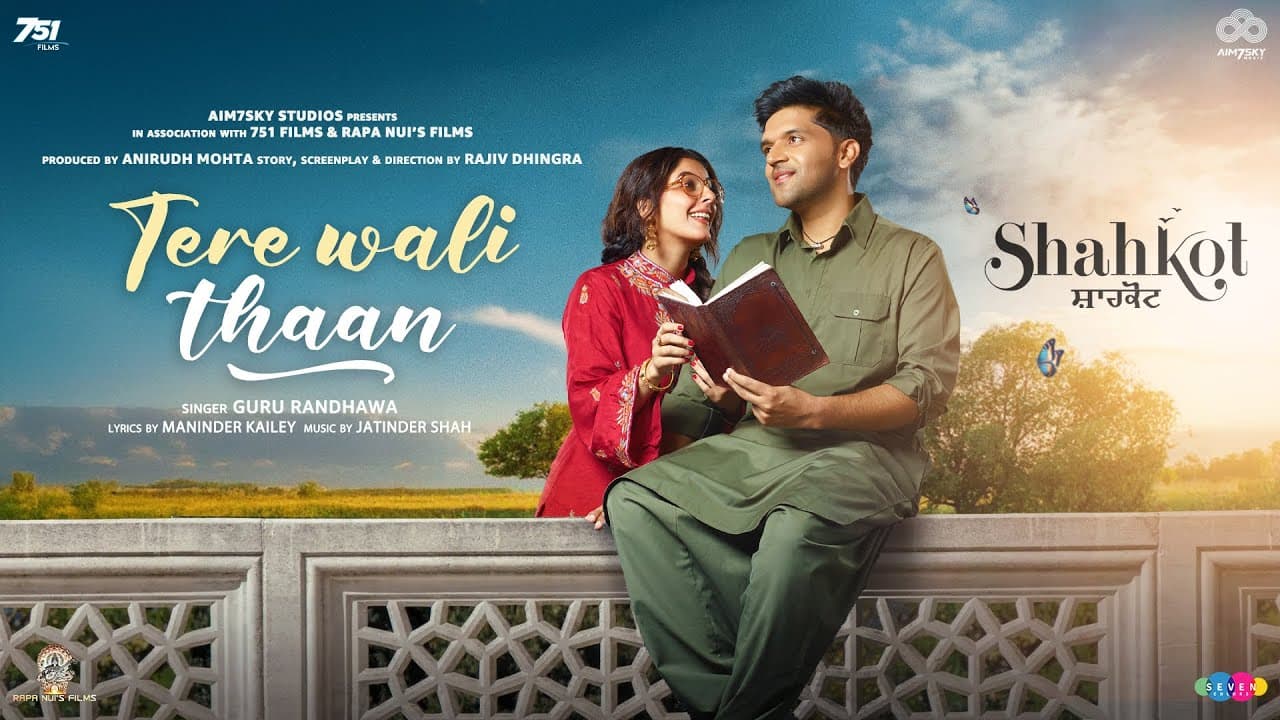 Tere Wali Thaan Lyrics - Isha Talwar | Raj Babbar | Seema Kaushal | Guru Randhawa by Guru Randhawa