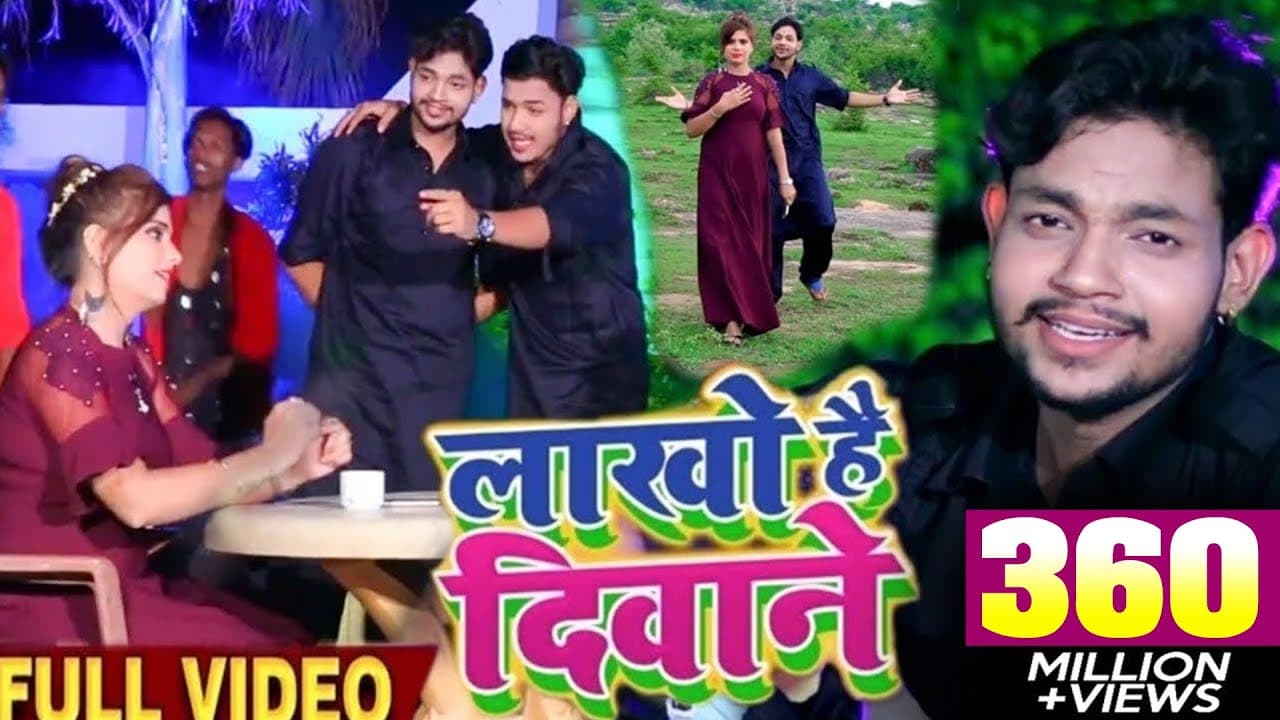 Lakho Hai Deewane Lyrics - Ankush Raja by Ankush Raja