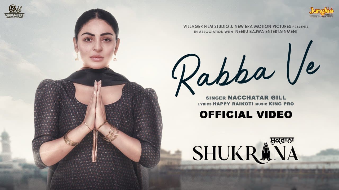 Rabba Ve Lyrics - Neeru Bajwa | Amrit Maan | Jass Bajwa | Nachhatar Gill by Times Music