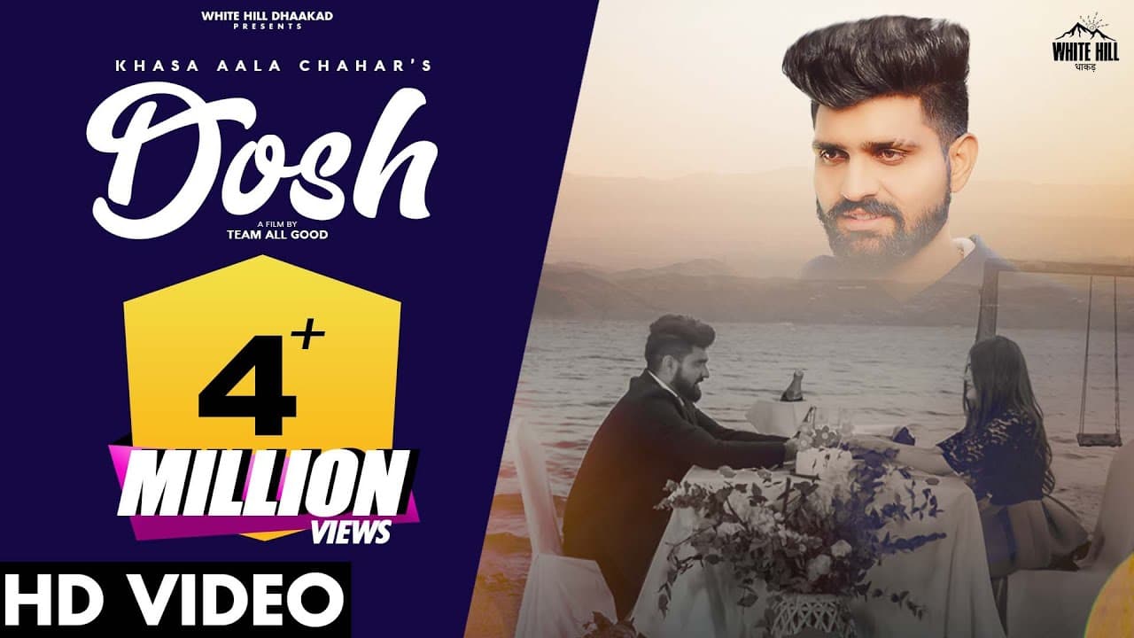 Dosh Lyrics - Khasa Aala Chahar by 