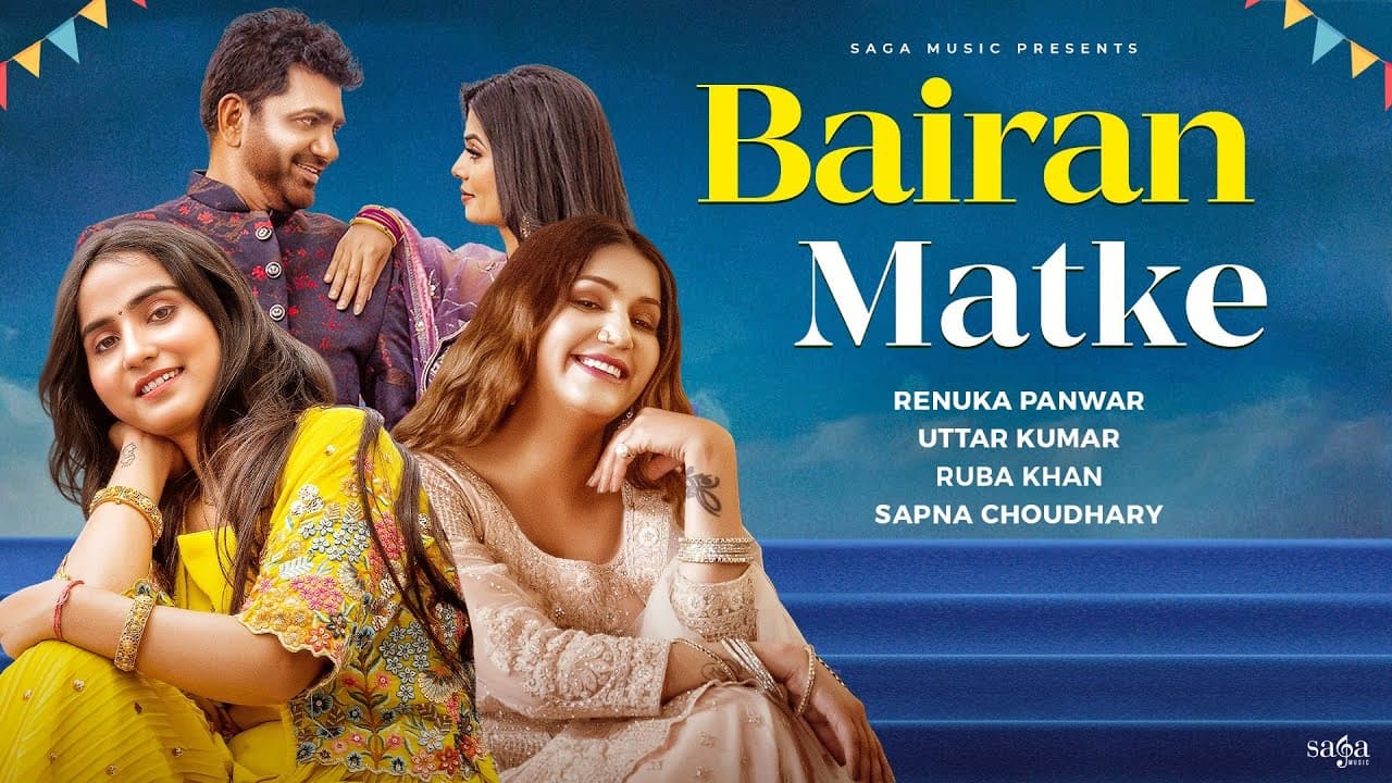 Bairan Matke Lyrics - Uttar Kumar | Sapna Choudhary | Ruba Khan | Renuka Panwar by Saga Music