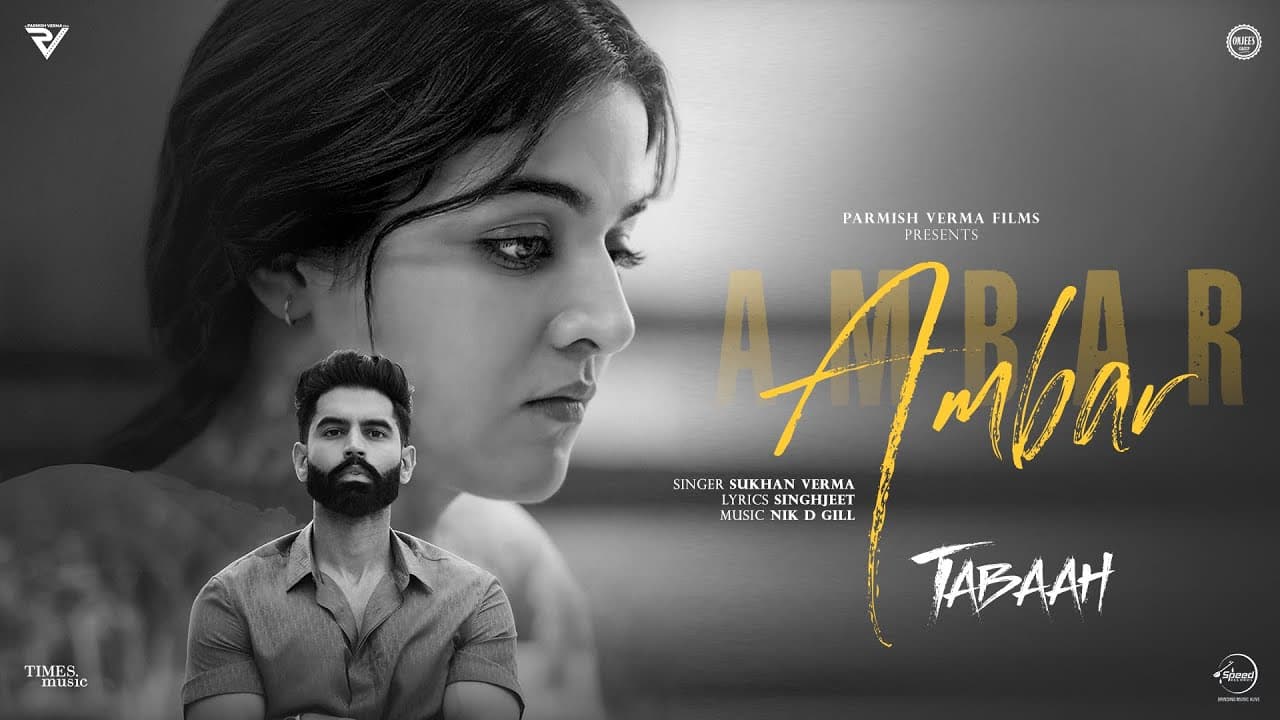 Ambar Lyrics - Parmish Verma | Wamiqa Gabbi | Dheeraj K Kumar | Sukhan Verma by Speed Records