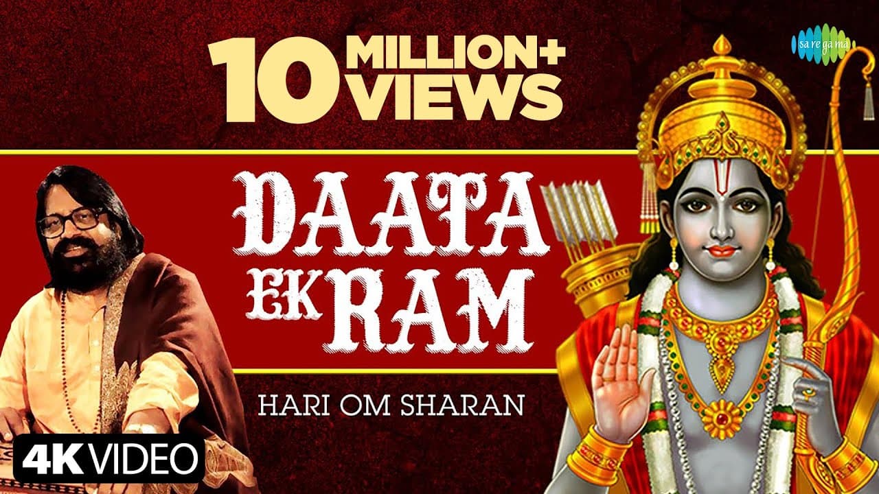 Daata Ek Ram Lyrics - hari om sharan by 